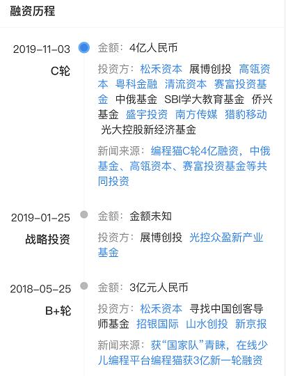 少儿编程怎么规划,做少儿编程