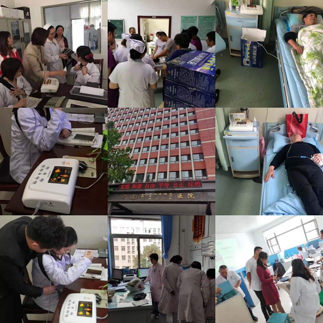 山东新士际人参如意离子渗透中药封包开始全国招商