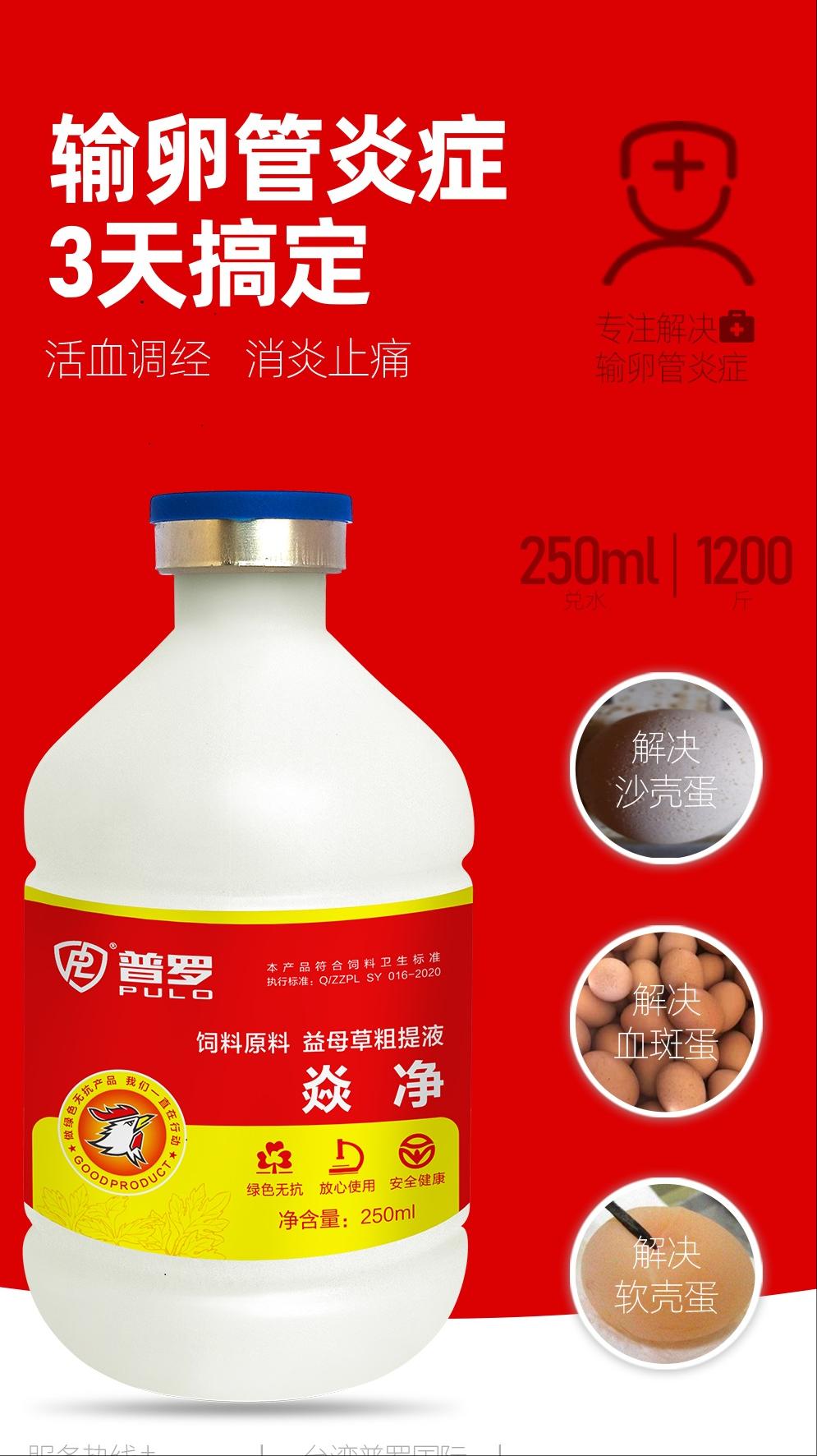 今日蛋价鸡价最新行情,今日蛋价2020.12.6