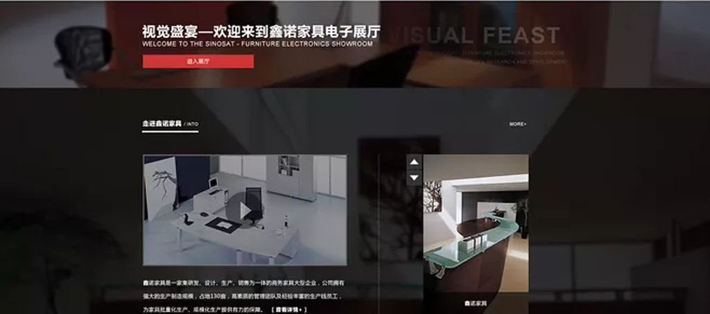 佛山市鑫诺家具有限公司放假,佛山市鑫诺家具