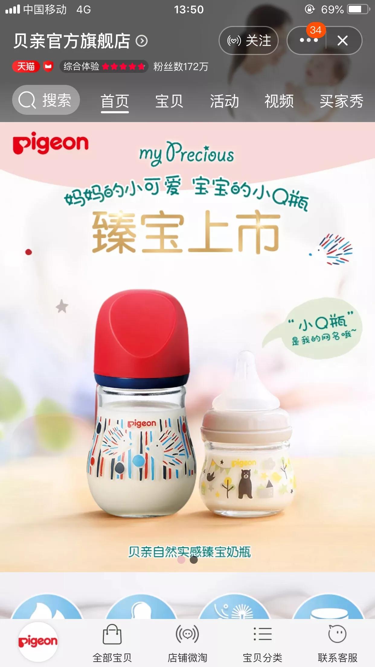 新手妈妈育儿必备物品图片,孕期必备的母婴用品