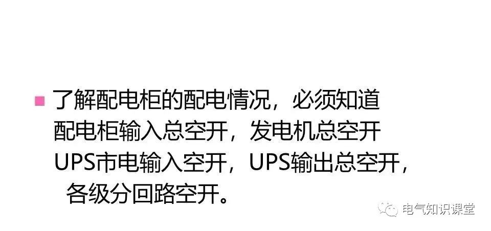 ups不间断电源设备工作原理是什么,ups不间断电源的原理和使用方法