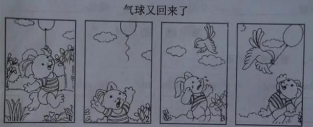 看图写话七大口诀十大句式38篇,求助类看图写话口诀