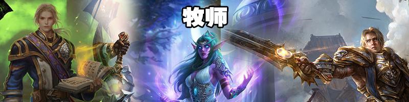 炉石传说新版本暂避锋芒,炉石传说9月28日更新内容