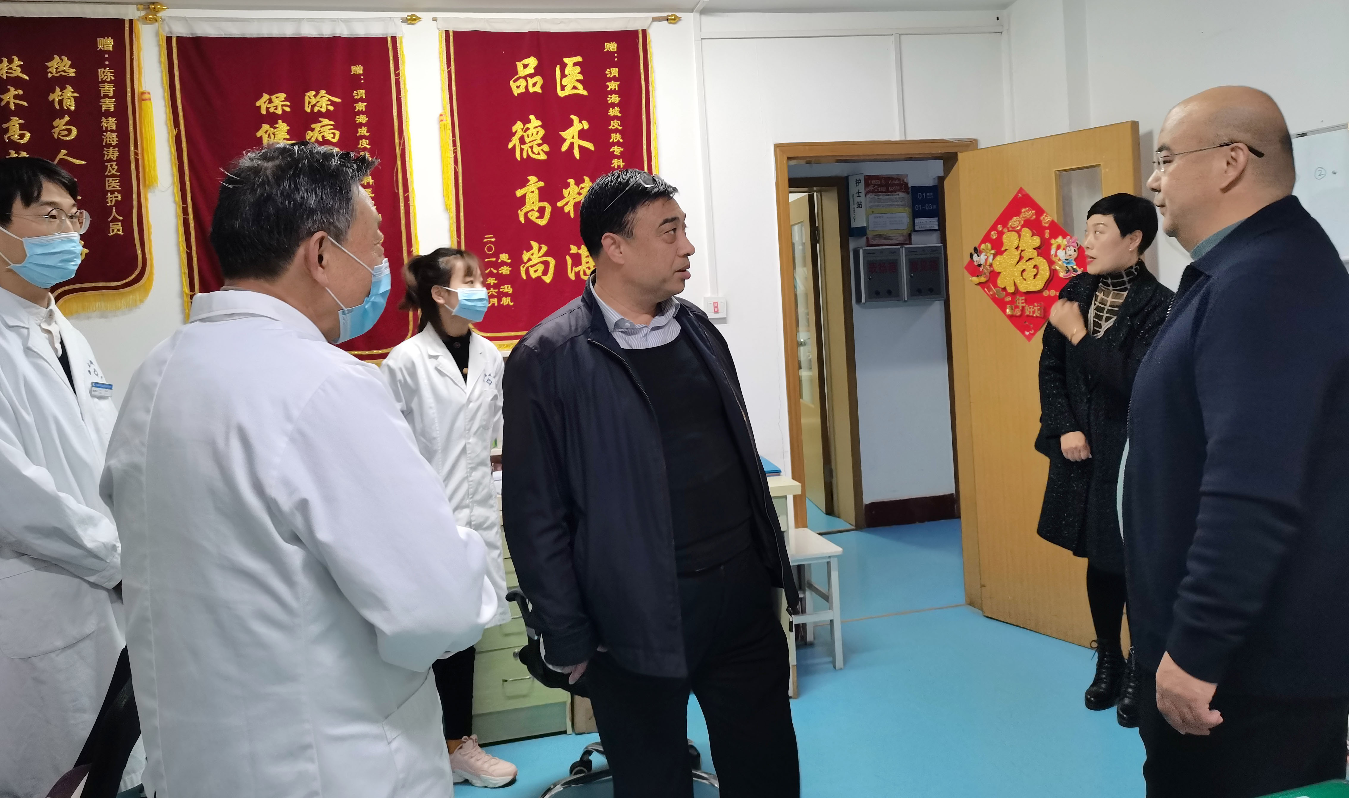 渭南市卫健局副局长徐萌新莅临渭南海成皮肤专科医院调研指导工作