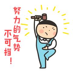 小学、社区、医院，3名*党**支部书记这么说…