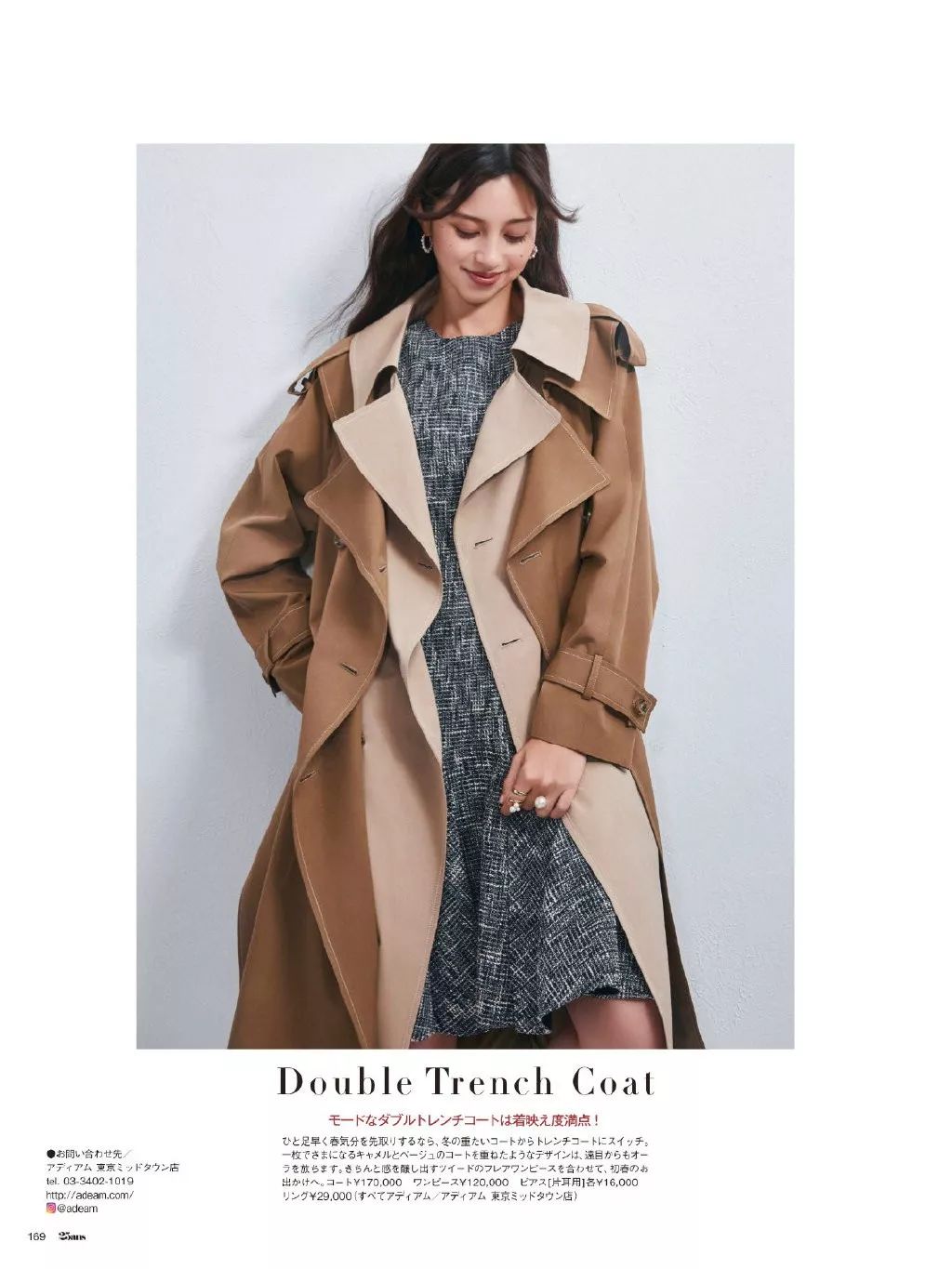 北川景子新垣结衣,北川景子vs贾静雯