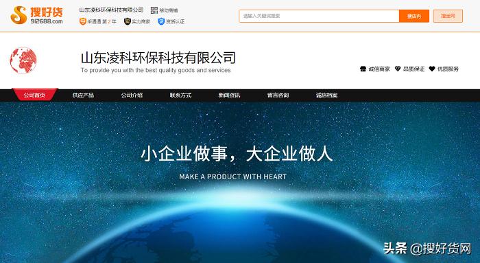 企业线上推广,公司的线上推广