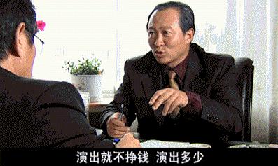 赵本山年代剧,赵本山马大帅野狼disco