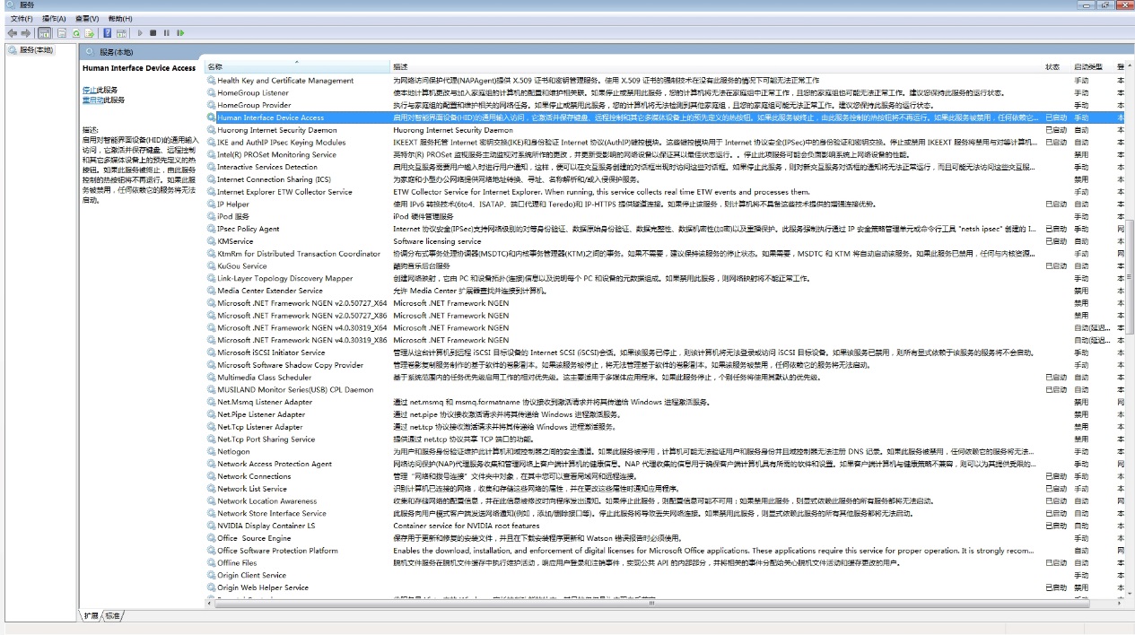 机械键盘按键没用了怎么解决,键盘多媒体按键不能用