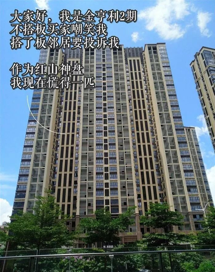 实探样板房,实探楼盘样板间