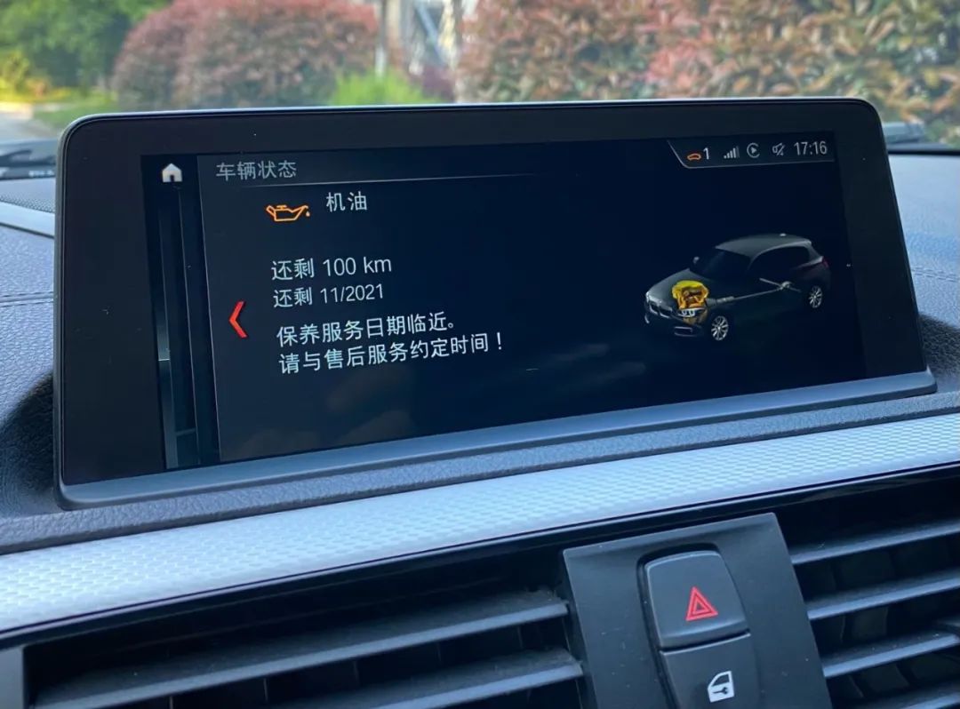 2019款宝马m140i二手,宝马m140i二手车多少钱