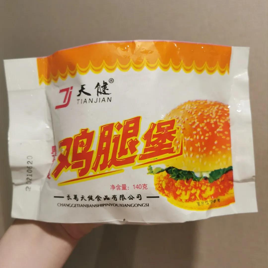我在拼多多买东西为啥别人知道,便宜好吃的零食店铺拼多多