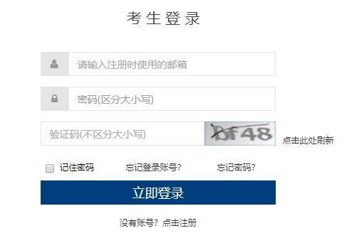 计算机二级证书补办,全国计算机等级证书不见了怎么办