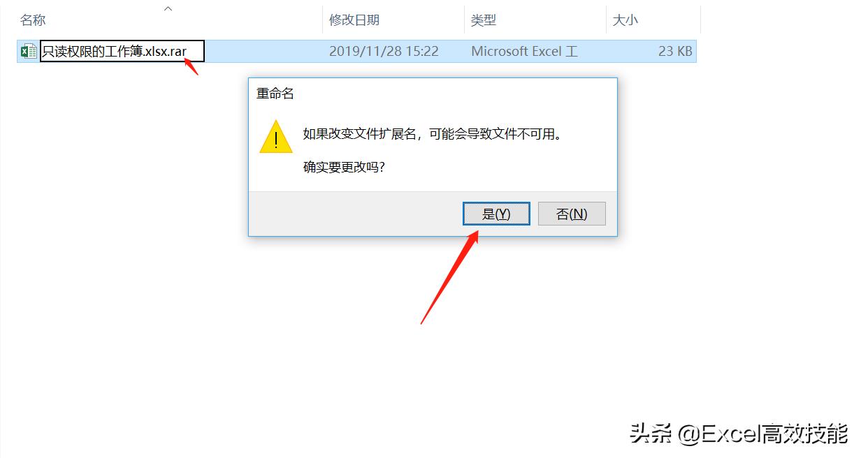 excel表格密码忘记了怎么找回密码,excel工作表密码忘记