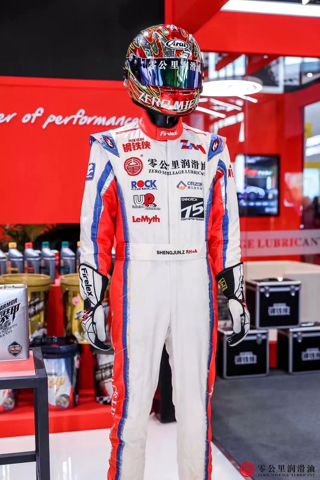 法兰克福汽配展德国汉思润滑油,零公里润滑油郑州展会