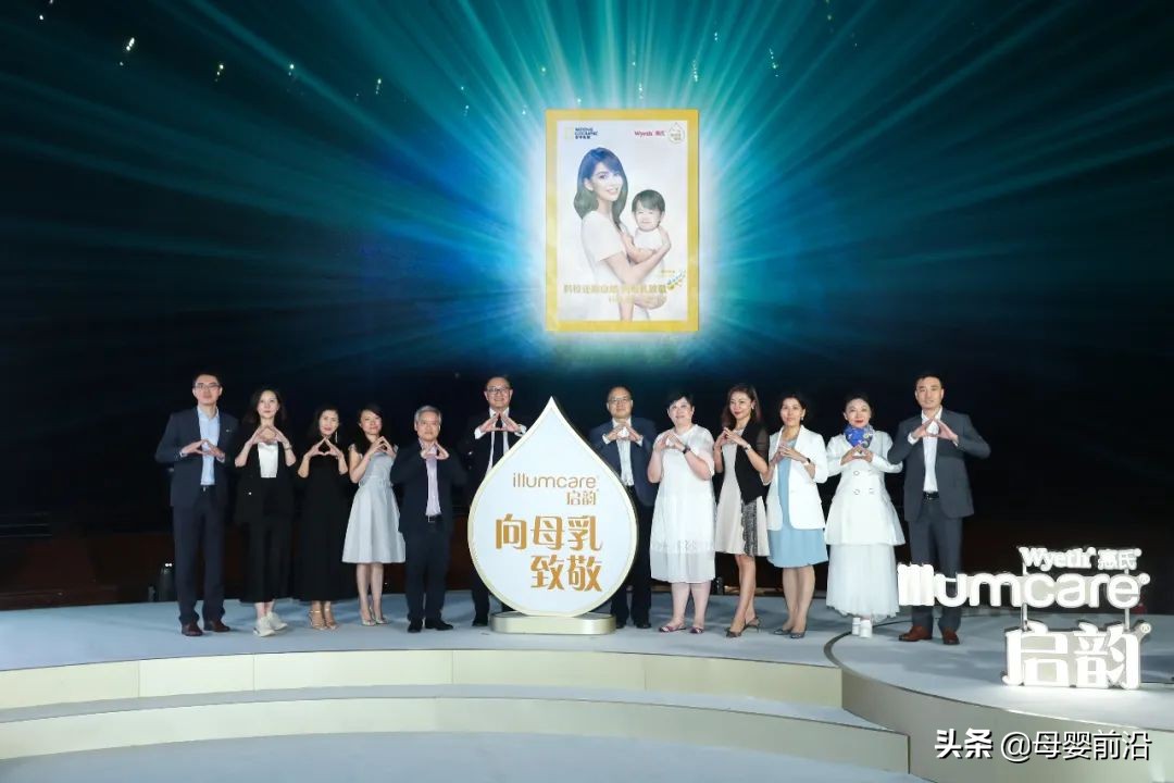 携手《国家地理》“致敬母乳”，惠氏还透露关于母乳活性的新奥秘