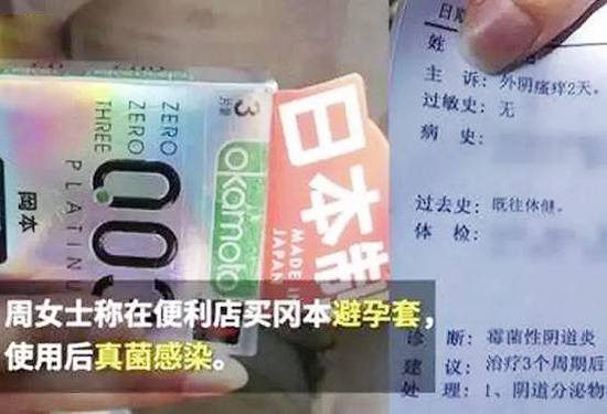 市面上的安全套质量不合格率高吗,安全套质量不合格会导致什么