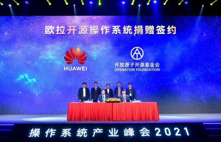 华为正式捐赠欧拉这意味着啥,华为欧拉操作系统概念股东方国信