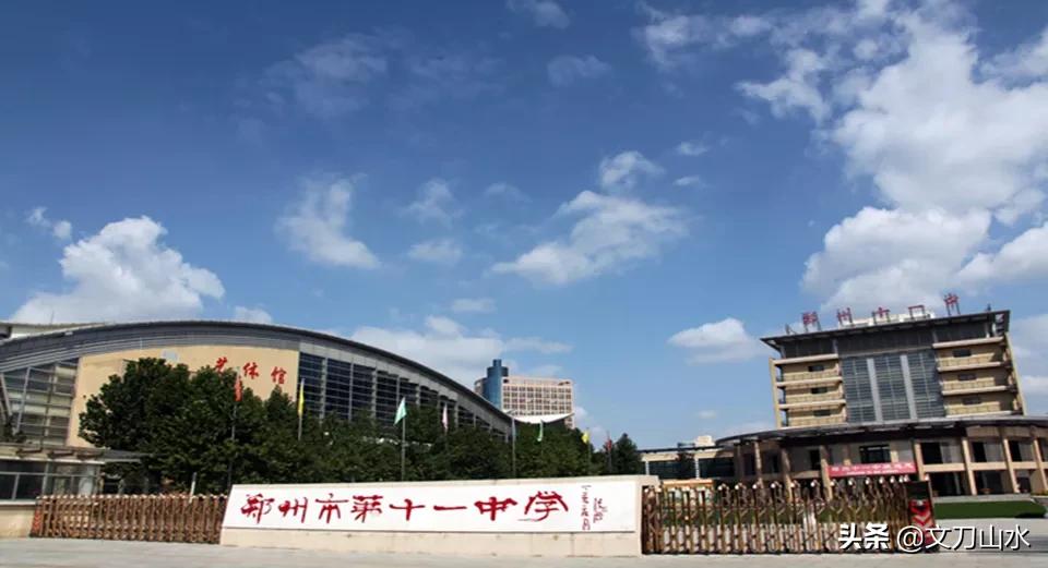 郑州市一批次高中都属于什么类型,郑州市一批次和二批次高中