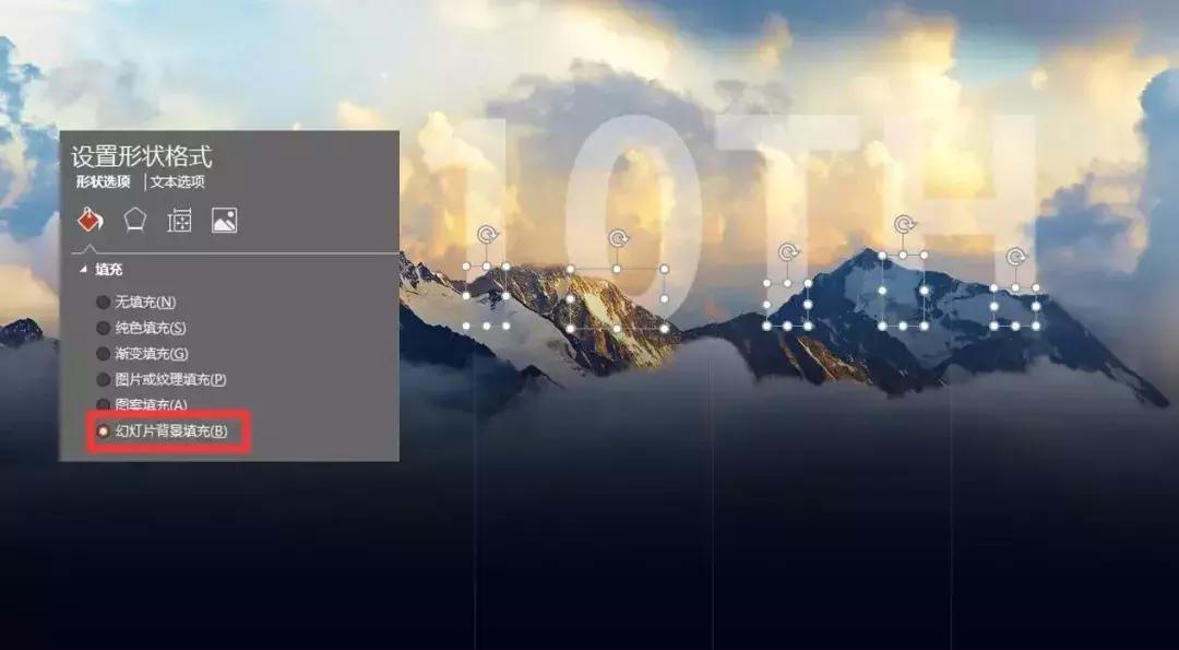 5天让你轻松掌握ppt制作,18种ppt制作技巧