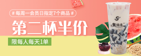 现在开奶茶店要投资多少钱,开个奶茶店算创业吗