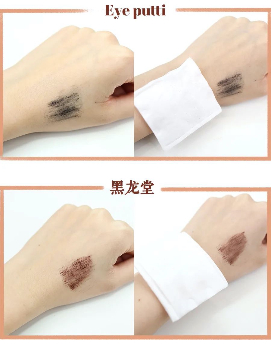 9.9三支睫毛膏测评,高闪彩色睫毛膏测评