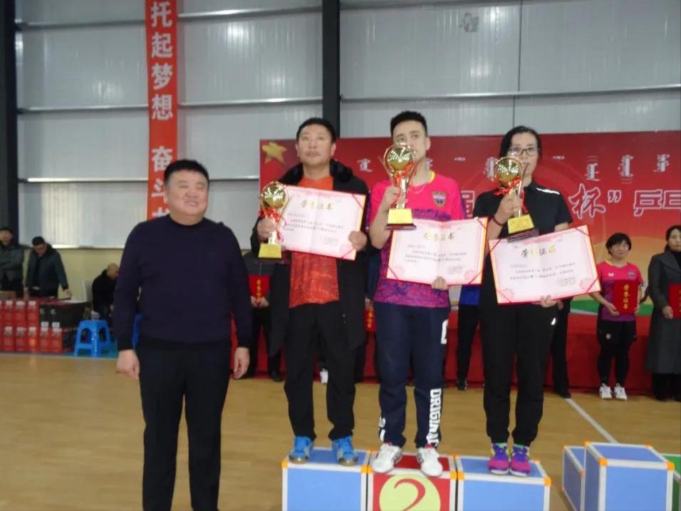 科左后旗第六届职工乒乓球赛,通辽市体彩杯乒乓球比赛