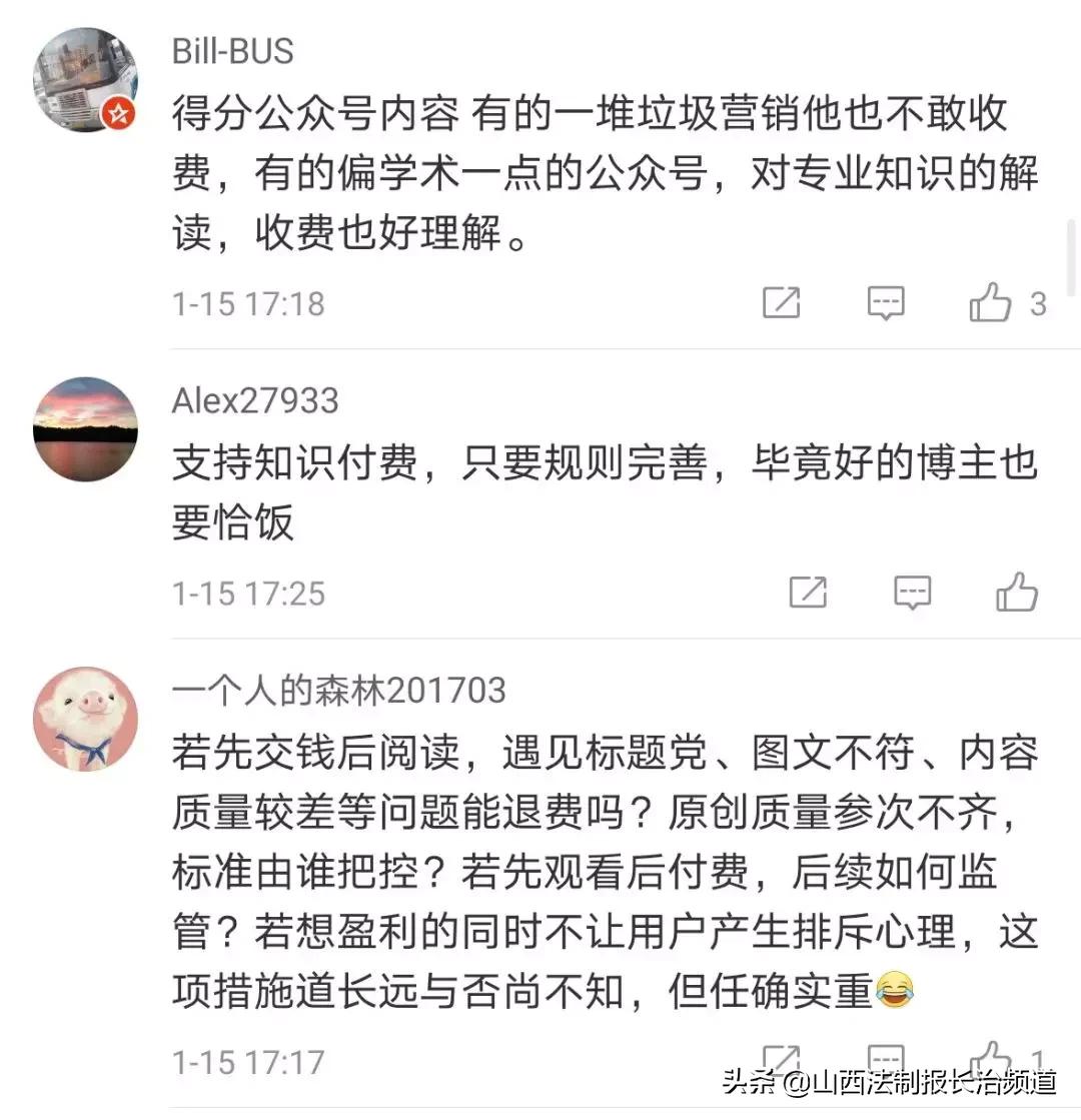 微信哪两大新功能开始收费了,微信最新版本怎么更新要收费