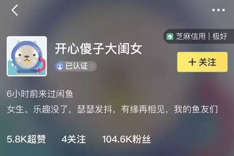 吴昕现在有钱吗,吴昕卖二手礼物