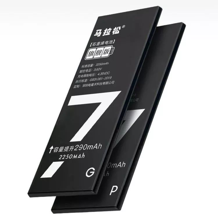 换个iphone7p电池需要多少钱,换一个iphone12的电池多少钱