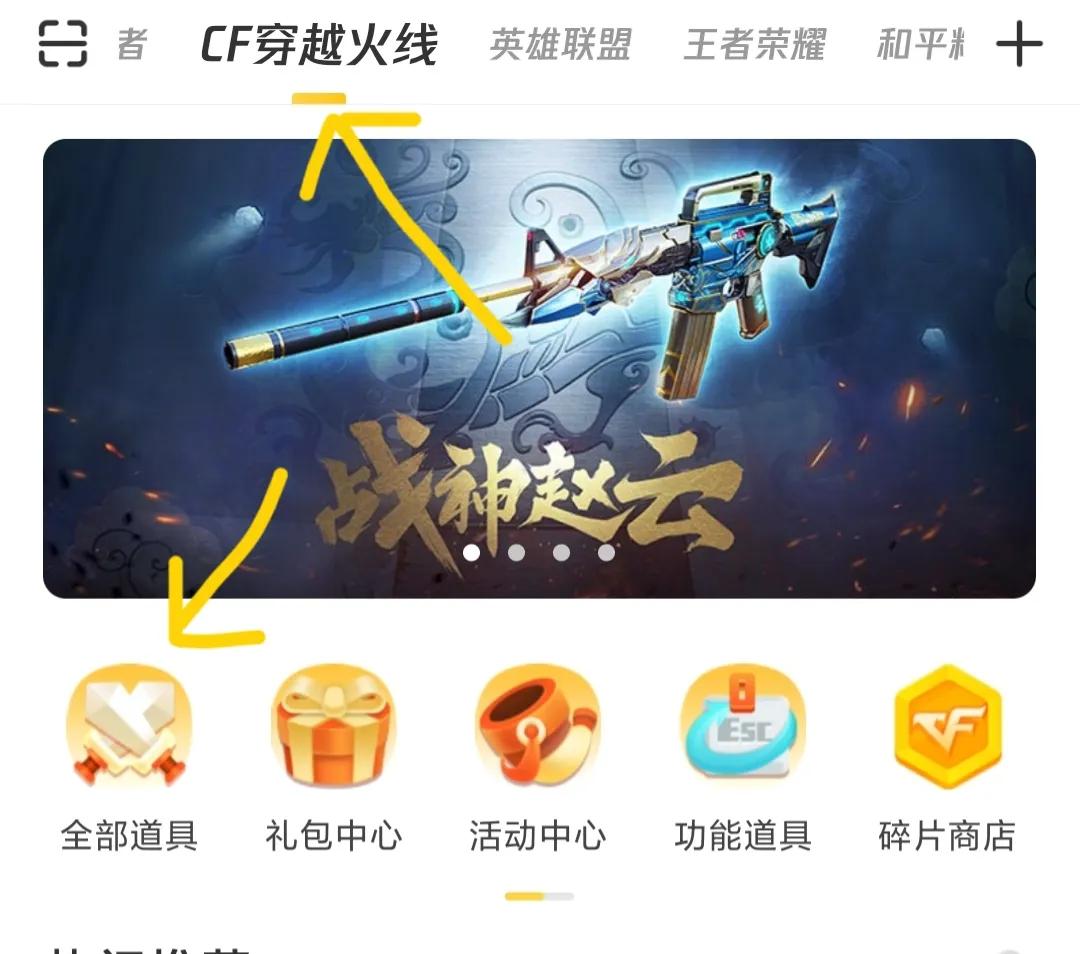 cf改名卡又下架了吗,cf改名卡下架了还能改名字吗