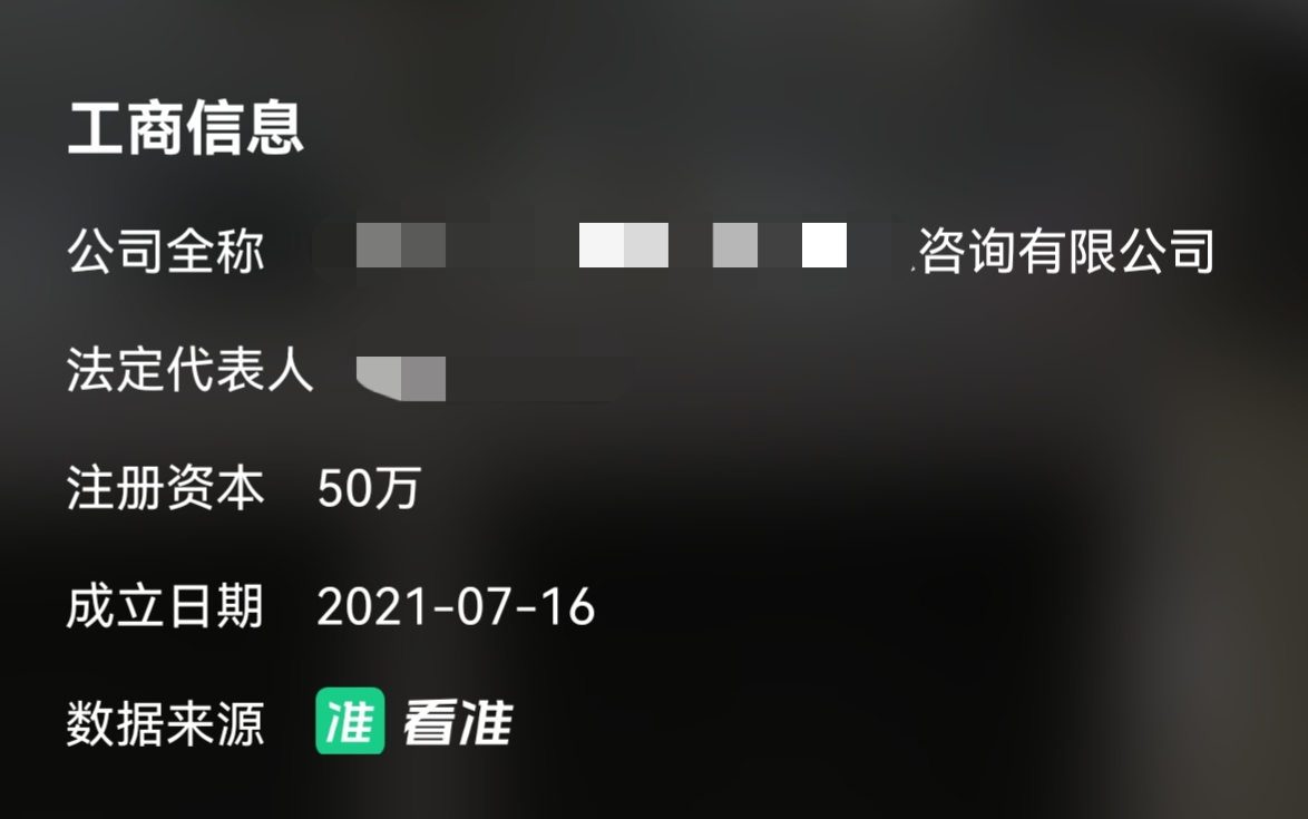互联网金融陷阱,金融公司贷款哪个平台安全