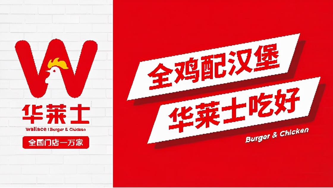 500W起步？蜜雪冰城*脑洗**歌背后中国最贵的设计营销公司——华与华