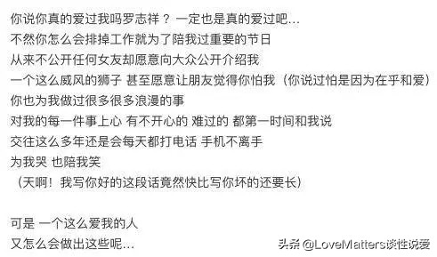 罗志祥是犯了什么事,罗志祥犯了什么错