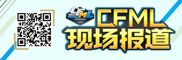 cfml职业联赛24年经典片段,cfml比赛经典时刻