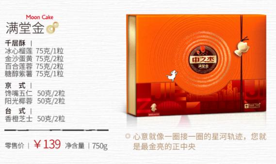 冰皮月饼与传统的月饼有什么区别,冰皮月饼还有啥月饼