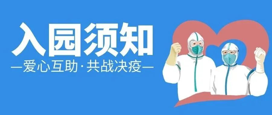 华酝牡丹园紫藤花,华酝牡丹园格桑花