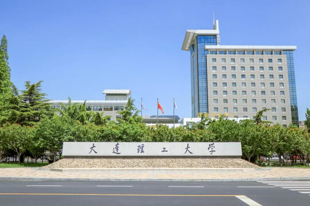 辽宁各大学排名榜,辽宁省各大学排名一览表最新