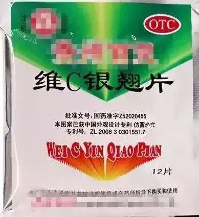 注意这12个药品将被禁用,注意这6类药不能用热水送服