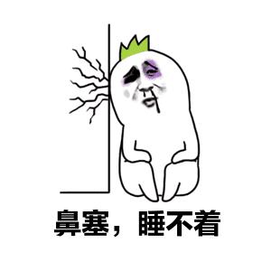 急急如律令，*麻疹荨**怎么破？