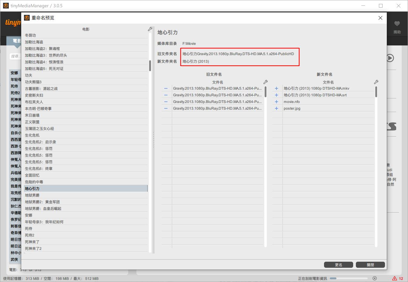 怎么搭建私人影视库,低成本打造家庭私人影音库
