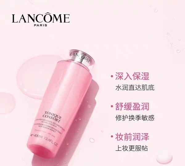 倩碧加芯黄油哪款好用,倩碧天才黄油是乳液还是面霜