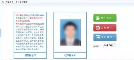 2022执业药师报名完整流程,执业药师报名时间和条件