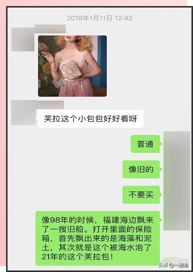 真闺蜜和塑料姐妹怎么分辨,怎么分辨真闺蜜还是塑料姐妹
