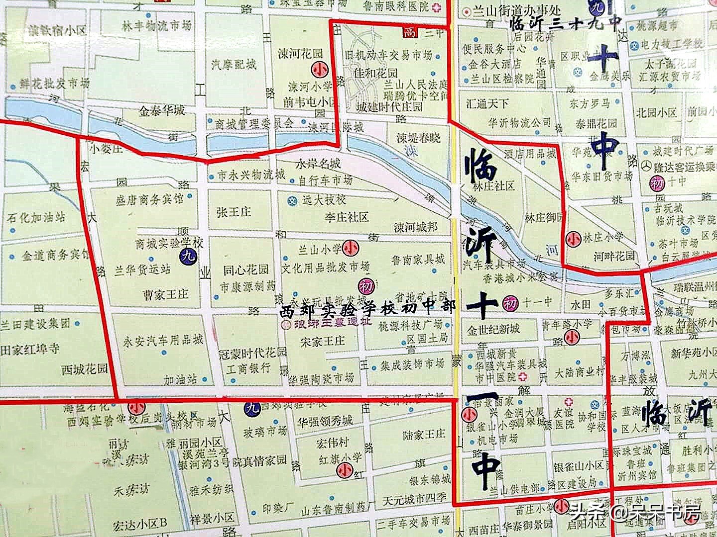 临沂兰山林庄小学视频,山东临沂兰山林庄小学图片