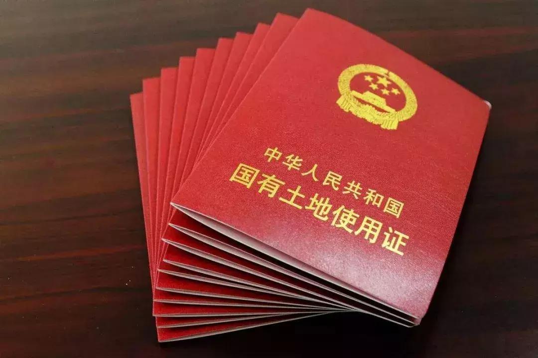 农村土地使用证补办需要哪些证件,老房子没办土地使用证怎么补办