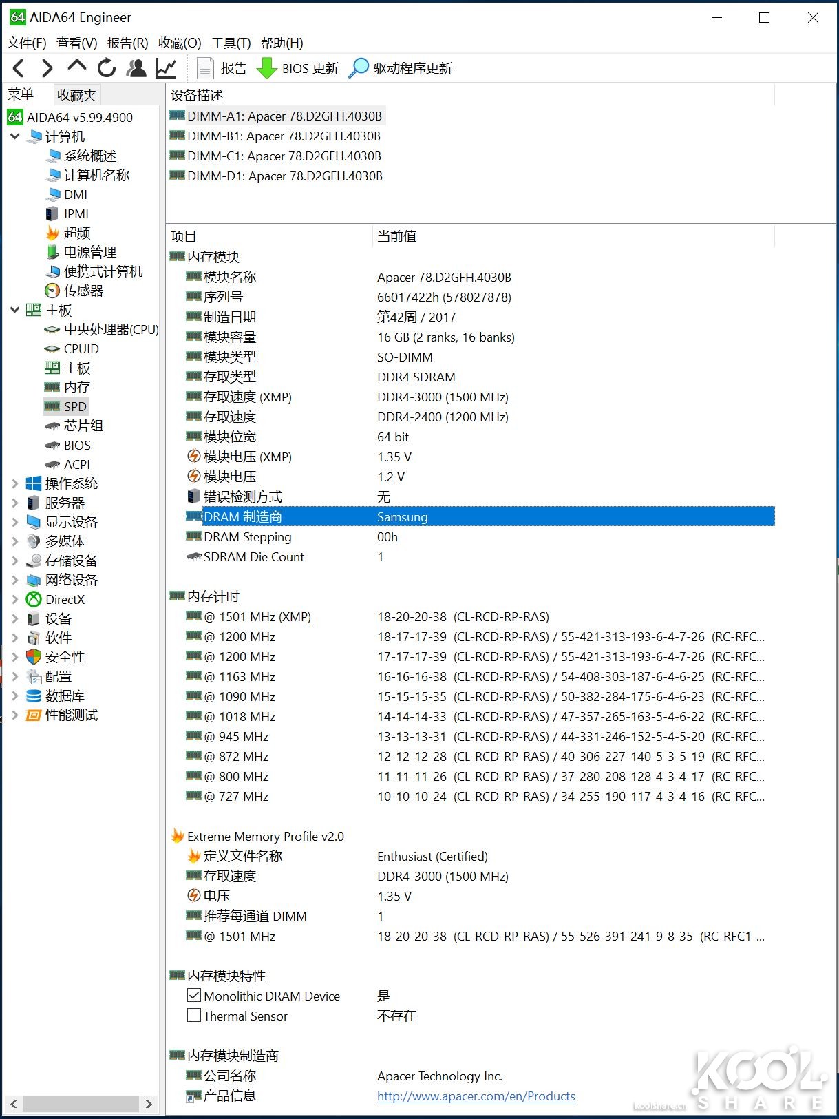 intel酷睿i9-9920x参数,八核intelcorei9怎么样