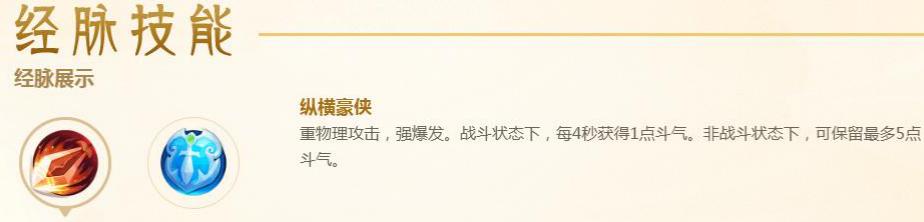 梦幻西游平民大唐出装,梦幻西游暴力大唐打图