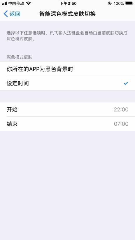 最新版的百度输入法设置,最好用的定制版百度输入法